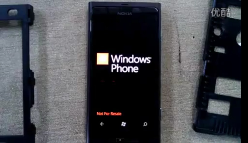 nokia-sea-ray-windows-phone-leaked