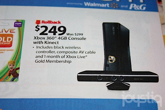 xbox 360 kinect via Joystiq