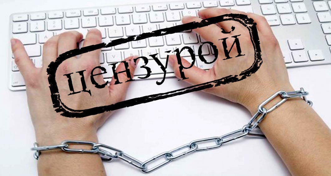 russia internet censorship