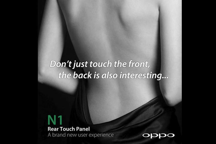 Oppo N1 Teaser