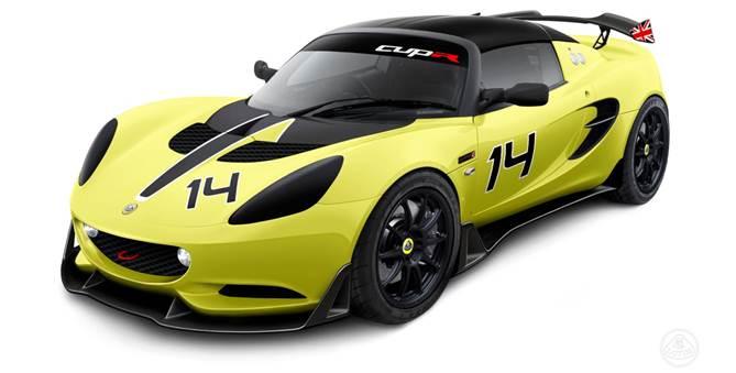 lotus elise s cup r revealed