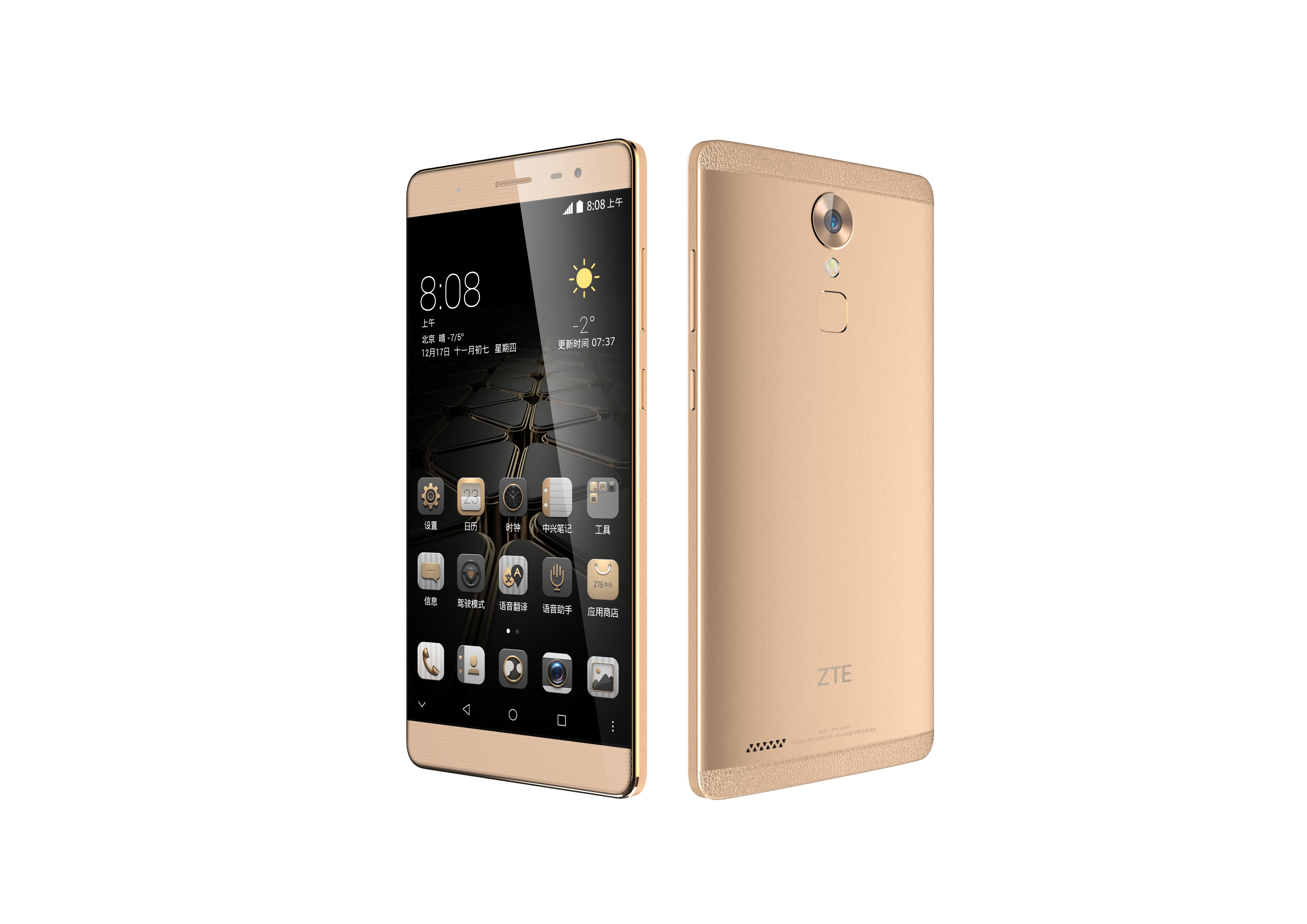 zte axon max news