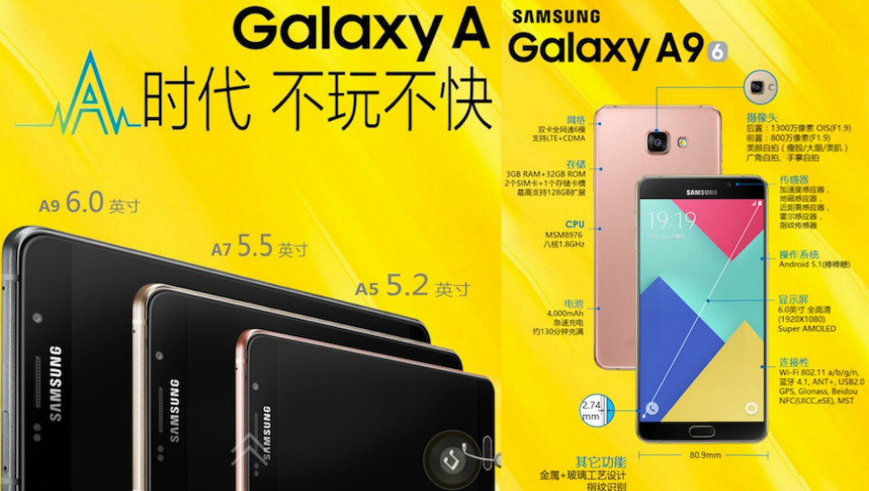 samsung galaxy a9 news