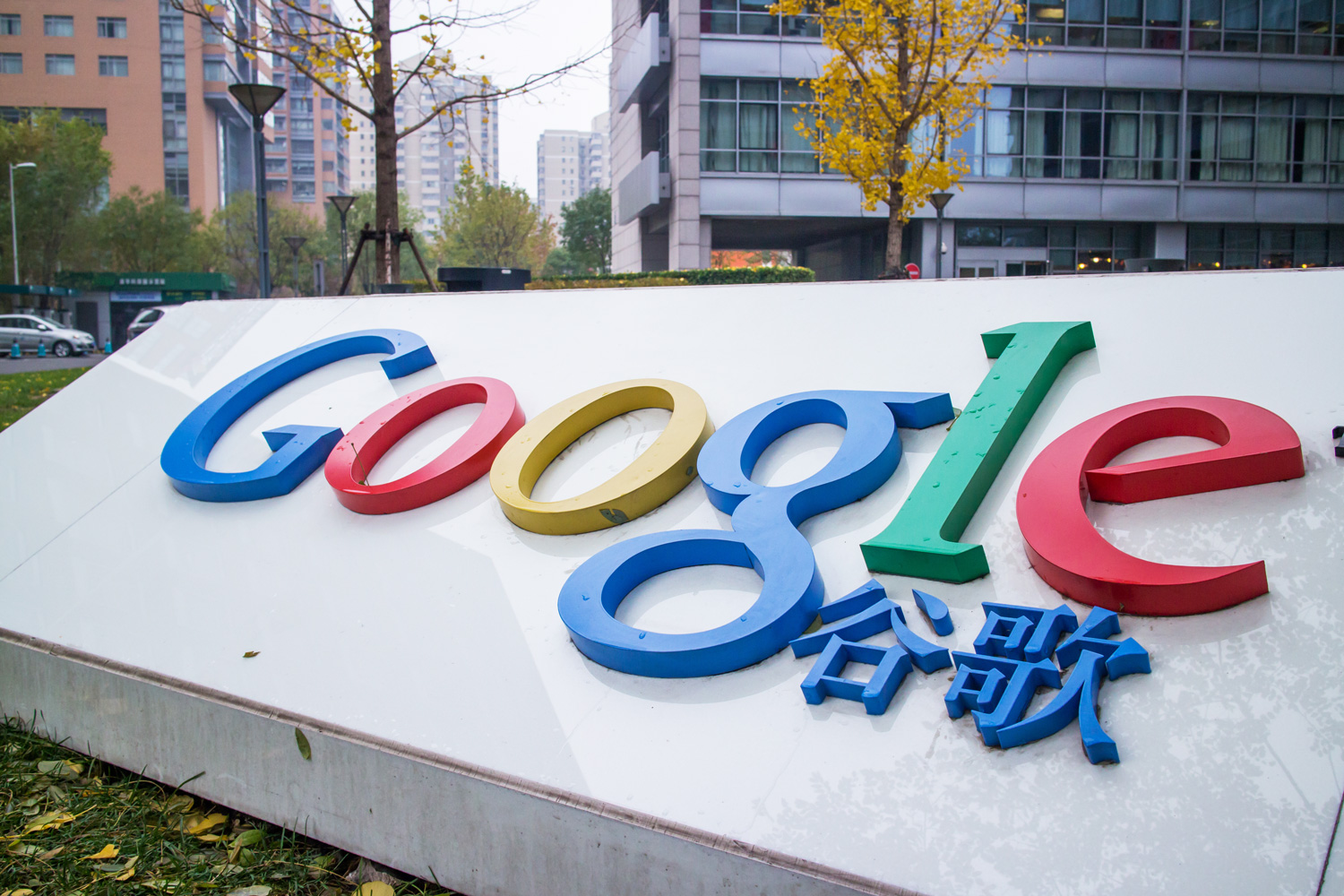 google scholar china sign post hq headquarters hong kong