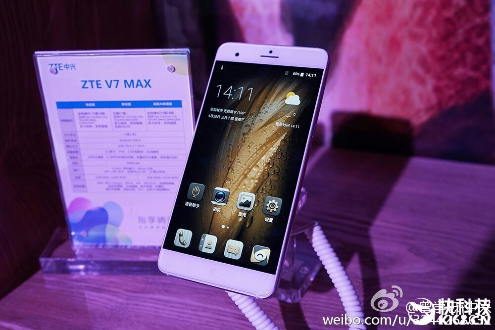 zte v7 max a910 news 01