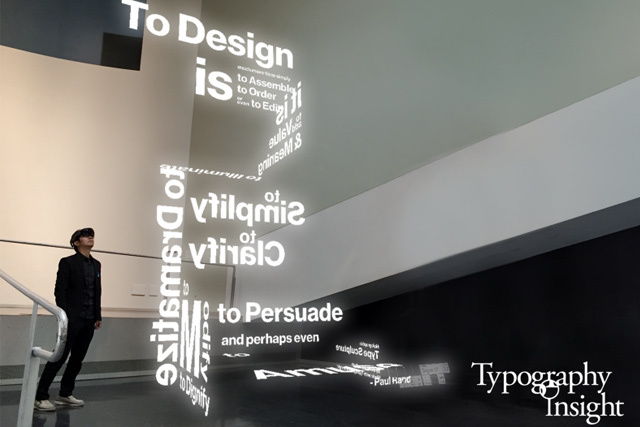 hololens digital graffiti typography