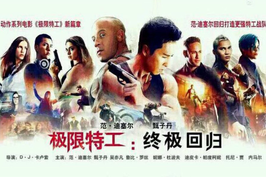 donnie yen sleeping dogs yen2