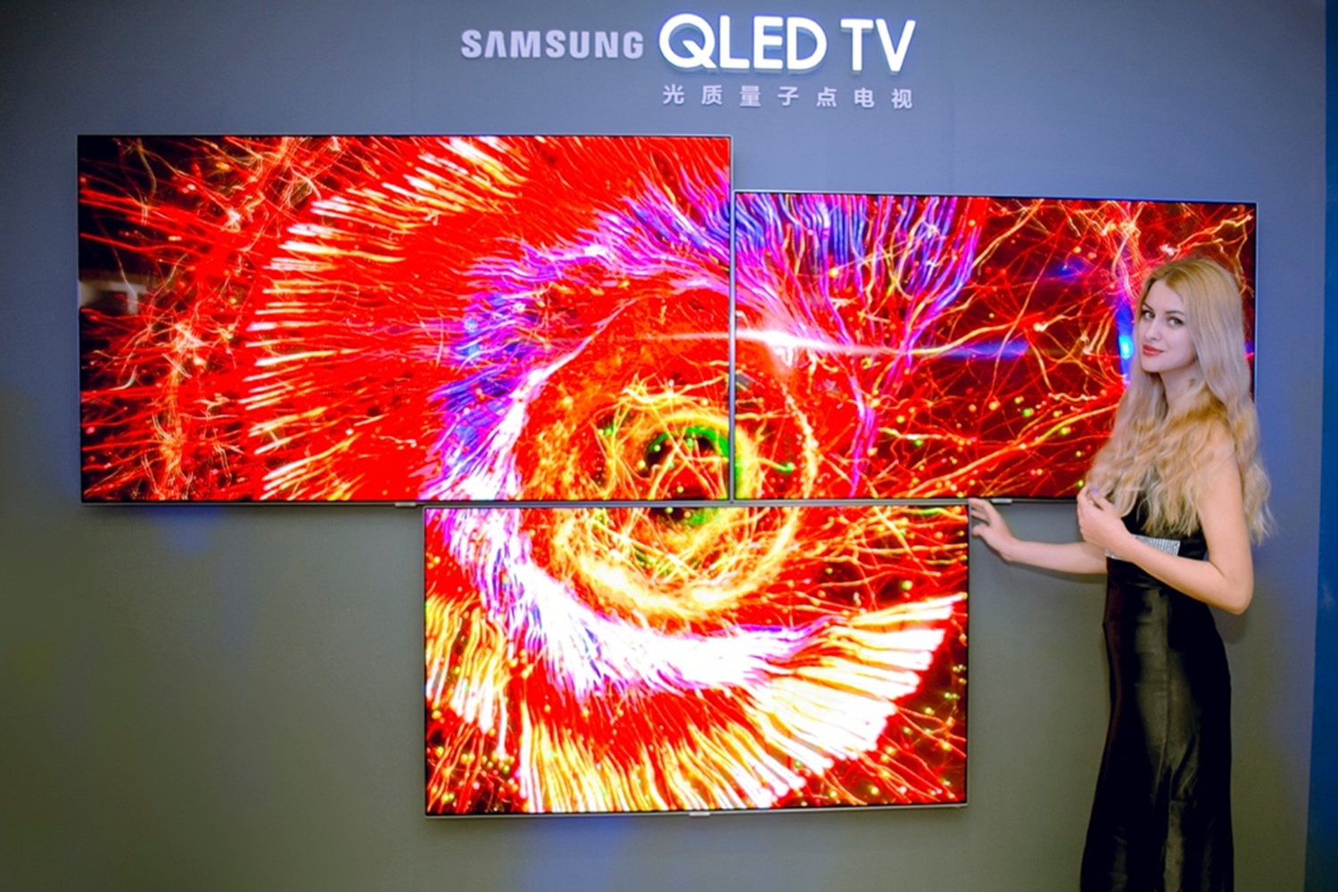 Samsung QLED.