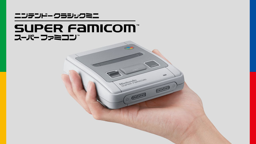 super famicom mini line up snes classic e0310 template