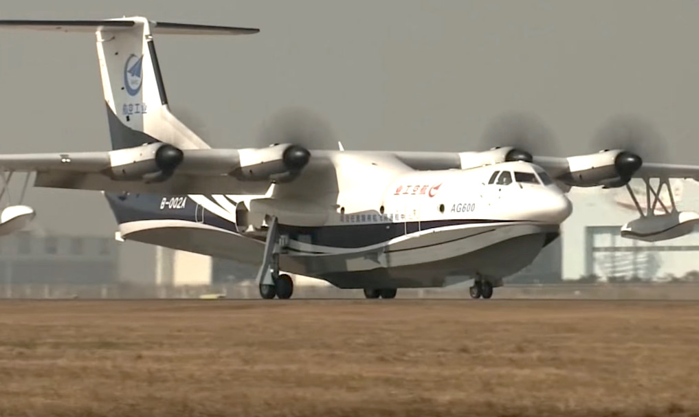 largest amphibious plane maiden flight ag600 seaplane