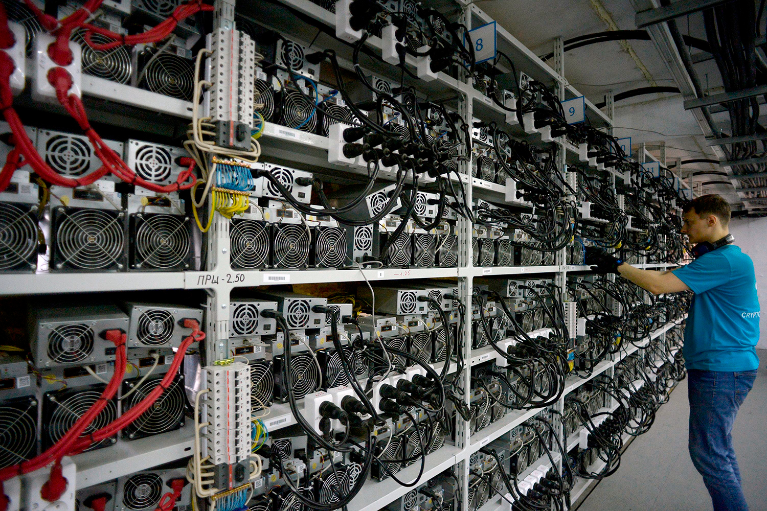 Bitcoin Mine